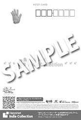 画像ギャラリー No.024のサムネイル画像 / ハピネット，「BitSummit」への出展を発表。試遊コーナーでは7月17日10：00に情報解禁を予定している新作タイトルも楽しめる