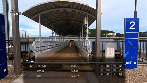画像ギャラリー No.008のサムネイル画像 / 新たな旅の舞台は三重県。実写の美しい風景の中をバイクで旅するADV「風雨来記5」，7月31日発売決定。船での移動も登場，グルメ描写も強化