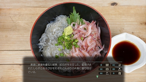 画像ギャラリー No.012のサムネイル画像 / 新たな旅の舞台は三重県。実写の美しい風景の中をバイクで旅するADV「風雨来記5」，7月31日発売決定。船での移動も登場，グルメ描写も強化