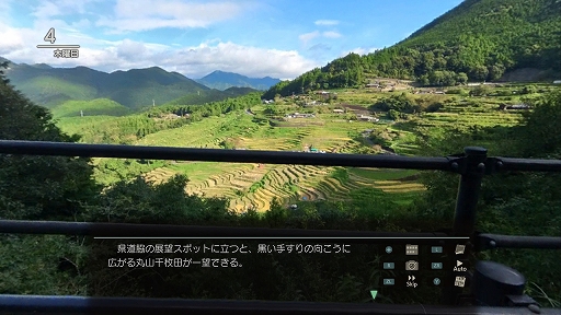 画像ギャラリー No.020のサムネイル画像 / 新たな旅の舞台は三重県。実写の美しい風景の中をバイクで旅するADV「風雨来記5」，7月31日発売決定。船での移動も登場，グルメ描写も強化