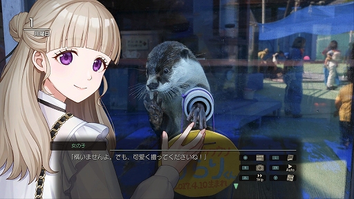 画像ギャラリー No.026のサムネイル画像 / 新たな旅の舞台は三重県。実写の美しい風景の中をバイクで旅するADV「風雨来記5」，7月31日発売決定。船での移動も登場，グルメ描写も強化