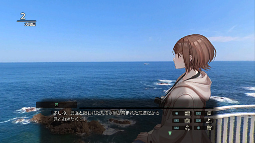 画像ギャラリー No.007のサムネイル画像 / 「風雨来記5」，限定版特典のサントラCD収録曲の試聴動画を公開。初代から最新作までの楽曲7曲を聴ける