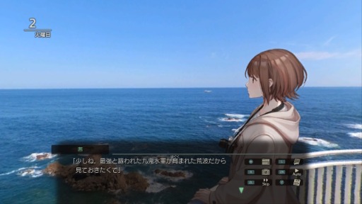画像ギャラリー No.005のサムネイル画像 / 三重県の実際の風景をバイクで旅するADV「風雨来記5」，本日リリース。記事コンペ参加のため，各地を取材し，夜はキャンプ生活