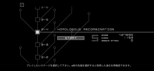 画像ギャラリー No.008のサムネイル画像 / シューティングゲームの歴史と進化を遊びながら体感できる「スペースインベーダー インフィニティジーン エボルブ」（今日から始めろApple Arcade #33）