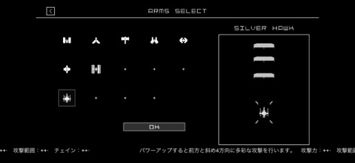 画像ギャラリー No.009のサムネイル画像 / シューティングゲームの歴史と進化を遊びながら体感できる「スペースインベーダー インフィニティジーン エボルブ」（今日から始めろApple Arcade #33）