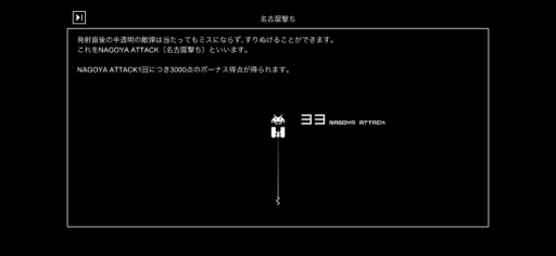 画像ギャラリー No.014のサムネイル画像 / シューティングゲームの歴史と進化を遊びながら体感できる「スペースインベーダー インフィニティジーン エボルブ」（今日から始めろApple Arcade #33）