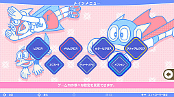 ピクロスS Doraemon & F Characters edition
