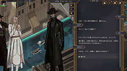 画像ギャラリー No.006のサムネイル画像 / 「Aether & Iron」，Steamで配信中の体験版が日本語に対応。1930年代の架空のニューヨークを舞台にしたナラティブRPG