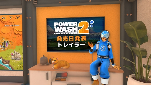 画像ギャラリー No.001のサムネイル画像 / 「PowerWash Simulator 2」，10月23日に発売決定。新要素を紹介する映像「従業員トレーニングビデオ」を公開