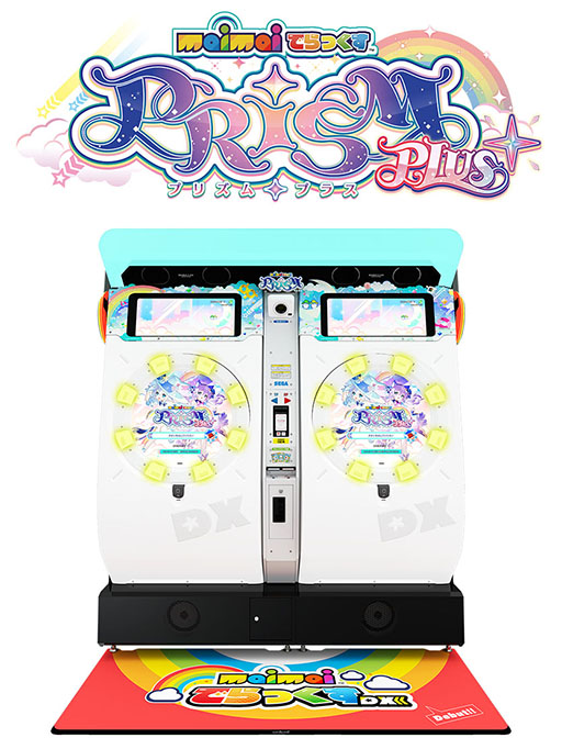 画像ギャラリー No.001のサムネイル画像 / 「maimai でらっくす PRiSM PLUS」，本日稼働開始。「NEEDY GIRL OVERDOSE」などとのコラボも実施に