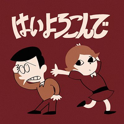 画像ギャラリー No.004のサムネイル画像 / 「maimai でらっくす PRiSM PLUS」，本日稼働開始。「NEEDY GIRL OVERDOSE」などとのコラボも実施に