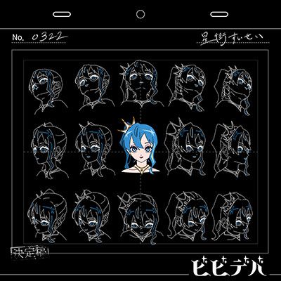 画像ギャラリー No.005のサムネイル画像 / 「maimai でらっくす PRiSM PLUS」，本日稼働開始。「NEEDY GIRL OVERDOSE」などとのコラボも実施に