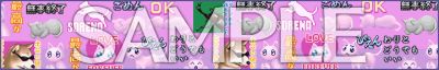 画像ギャラリー No.025のサムネイル画像 / 「maimai でらっくす PRiSM PLUS」，本日稼働開始。「NEEDY GIRL OVERDOSE」などとのコラボも実施に