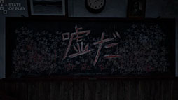 画像ギャラリー No.008のサムネイル画像 / 新作「SILENT HILL f」，9月25日に発売決定。シリーズ初の日本を舞台としたサイコロジカルホラー