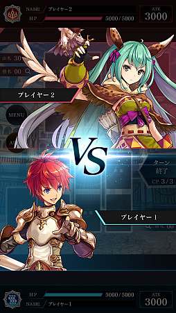 画像ギャラリー No.003のサムネイル画像 / 「タガタメ」に登場したユニットのカードで対戦。Webファンコミュ限定ゲーム「誰ガ為のアルケミスト ファントムアリーナ」，3月18日リリース