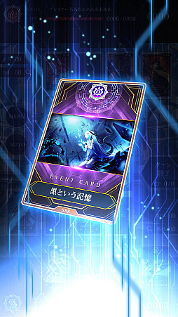 画像ギャラリー No.004のサムネイル画像 / 「タガタメ」に登場したユニットのカードで対戦。Webファンコミュ限定ゲーム「誰ガ為のアルケミスト ファントムアリーナ」，3月18日リリース