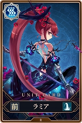 画像ギャラリー No.007のサムネイル画像 / 「タガタメ」に登場したユニットのカードで対戦。Webファンコミュ限定ゲーム「誰ガ為のアルケミスト ファントムアリーナ」，3月18日リリース