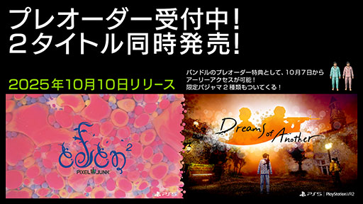 画像ギャラリー No.005のサムネイル画像 / 撃つことで創造する三人称探索型アクション「Dreams of Another」，10月10日に発売決定
