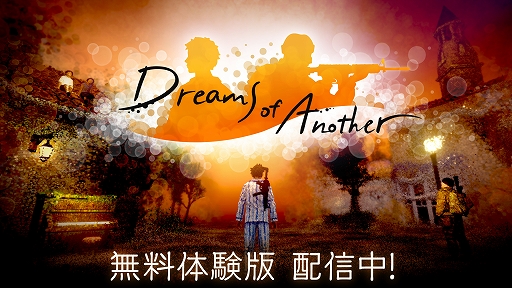 画像ギャラリー No.001のサムネイル画像 / 「Dreams of Another」，体験版をSteamで配信開始。撃つことで世界を破壊するのではなく創造していく探索型アクション