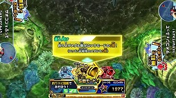 画像ギャラリー No.004のサムネイル画像 / 魚釣り体験ゲームの最新作「釣りスピリッツ ワンダー」稼働開始。新ボス「ワンダークラス」や新機能「おためしキャスト」を実装