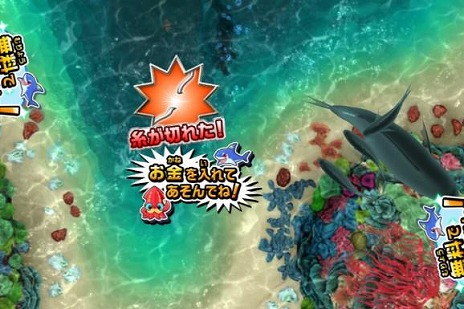画像ギャラリー No.021のサムネイル画像 / 魚釣り体験ゲームの最新作「釣りスピリッツ ワンダー」稼働開始。新ボス「ワンダークラス」や新機能「おためしキャスト」を実装