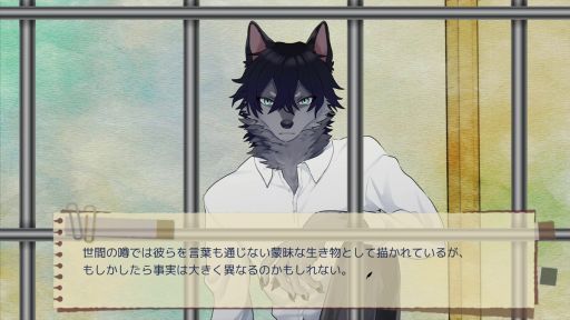 画像ギャラリー No.004のサムネイル画像 / 獣人の言葉をパズルのように解読していくアドベンチャーゲーム「ヘルメネウスの箱庭」，体験版をSteamで配信開始
