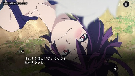 画像ギャラリー No.008のサムネイル画像 / 「地獄楽」の公式ゲーム「地獄楽 パラダイスバトル」事前登録受付を開始。画眉丸や佐切らのバトルシーンを収録した最新PVを公開