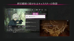 画像ギャラリー No.004のサムネイル画像 / 神仙郷を舞台にしたサバイバルRPG「地獄楽 パラダイスバトル」正式サービスを本日開始。新SSR仲間カード「典坐」「士遠」が11月6日から登場