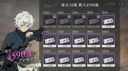 画像ギャラリー No.005のサムネイル画像 / 神仙郷を舞台にしたサバイバルRPG「地獄楽 パラダイスバトル」正式サービスを本日開始。新SSR仲間カード「典坐」「士遠」が11月6日から登場
