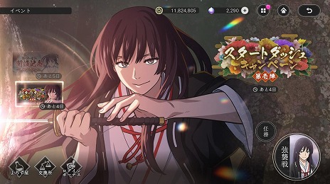 画像ギャラリー No.016のサムネイル画像 / 神仙郷を舞台にしたサバイバルRPG「地獄楽 パラダイスバトル」正式サービスを本日開始。新SSR仲間カード「典坐」「士遠」が11月6日から登場