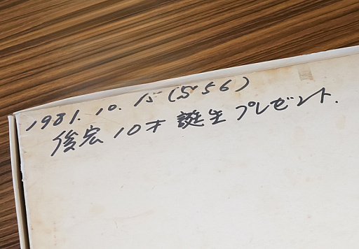 画像ギャラリー No.002のサムネイル画像 / 「クレイジー・クライマー」のボードゲームでは，本当にビルを登ってゴールを目指す！　昭和・平成レトロボードゲーム大百科 第1回