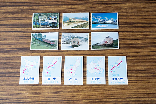 画像ギャラリー No.005のサムネイル画像 / 国鉄ゲーム「いい旅チャレンジ20,000km」は，今は無き特急や路線に出会えるエモい旅　昭和・平成レトロボードゲーム大百科 第2回