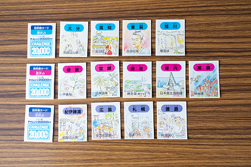 画像ギャラリー No.011のサムネイル画像 / 国鉄ゲーム「いい旅チャレンジ20,000km」は，今は無き特急や路線に出会えるエモい旅　昭和・平成レトロボードゲーム大百科 第2回