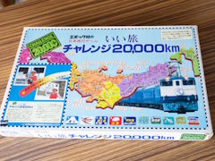 ��Ŵ������֤���ι������20,000km�פϡ�����̵���õޤ�ϩ���˽в񤨤륨�⤤ι�����¡�ʿ����ȥ��ܡ��ɥ�������ɴ�� ��2��