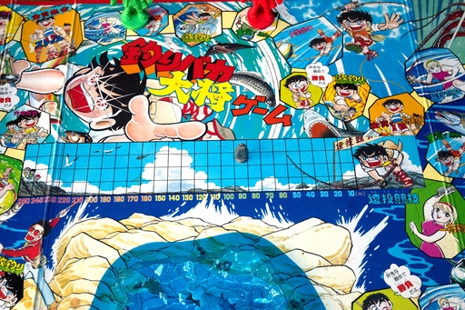 画像ギャラリー No.008のサムネイル画像 / ボードゲームなのにアクションが勝負を分ける！“釣りキチ”でも“日誌”でもない，「釣りバカ大将ゲーム」　昭和・平成レトロボードゲーム大百科 第7回