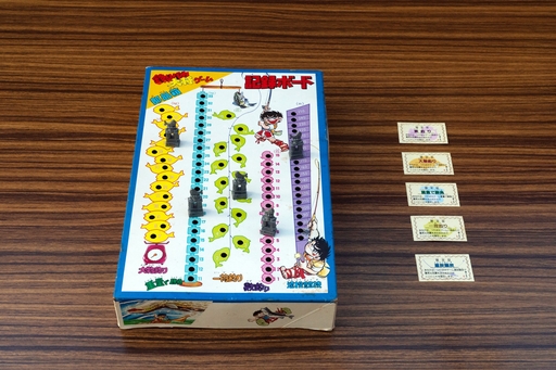 画像ギャラリー No.009のサムネイル画像 / ボードゲームなのにアクションが勝負を分ける！“釣りキチ”でも“日誌”でもない，「釣りバカ大将ゲーム」　昭和・平成レトロボードゲーム大百科 第7回