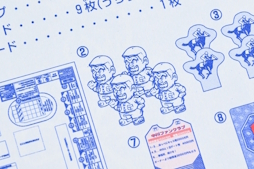 画像ギャラリー No.003のサムネイル画像 / “こち亀”のボードゲームがまともなわけがない！副業＆ギャンブルで10億円稼ぐ「ゲーム・ザ・両津勘吉」昭和・平成レトロボードゲーム大百科 第9回