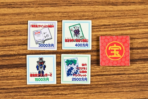 画像ギャラリー No.012のサムネイル画像 / “こち亀”のボードゲームがまともなわけがない！副業＆ギャンブルで10億円稼ぐ「ゲーム・ザ・両津勘吉」昭和・平成レトロボードゲーム大百科 第9回