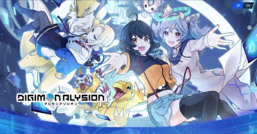 画像ギャラリー No.001のサムネイル画像 / 「デジモンカードゲーム」の新プロジェクト「DIGIMON ALYSION（デジモンアリシオン）」発表。横画面で遊べるデジカのスマホアプリ