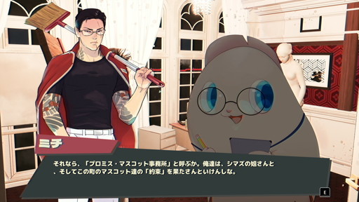 画像ギャラリー No.004のサムネイル画像 / ［GDC 2025］ゆるキャラと一緒に，駆け抜けろ軽トラ！　田舎町を舞台としたマスコット事務所経営ゲーム「Promise Mascot Agency」