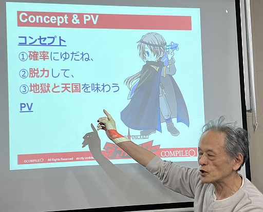画像ギャラリー No.010のサムネイル画像 / ぷよぷよ生みの親こと仁井谷正充氏の9年ぶりの新作「ダブルタワー」発表会。名物社長が熱っぽく語った新作の姿，そして氏の夢とは？