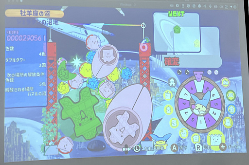 画像ギャラリー No.011のサムネイル画像 / ぷよぷよ生みの親こと仁井谷正充氏の9年ぶりの新作「ダブルタワー」発表会。名物社長が熱っぽく語った新作の姿，そして氏の夢とは？