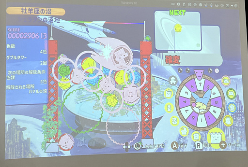 画像ギャラリー No.012のサムネイル画像 / ぷよぷよ生みの親こと仁井谷正充氏の9年ぶりの新作「ダブルタワー」発表会。名物社長が熱っぽく語った新作の姿，そして氏の夢とは？