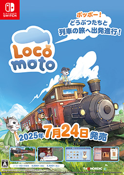 画像ギャラリー No.001のサムネイル画像 / ほんわか列車ライフシム「ロコモト　Locomoto」，Switch版を本日発売。蒸気機関車の車掌となって，動物の乗客たちを世話していこう