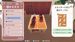 画像ギャラリー No.008のサムネイル画像 / ほんわか列車ライフシム「ロコモト　Locomoto」，Switch版を本日発売。蒸気機関車の車掌となって，動物の乗客たちを世話していこう