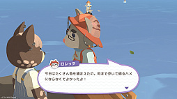 ロコモト　Locomoto