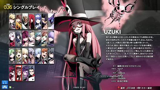 画像ギャラリー No.005のサムネイル画像 / 「UNDER NIGHT IN-BIRTH II Sys:Celes」，アーケード版を3月27日に稼働開始。簡単操作で派手な格闘アクションを楽しめる