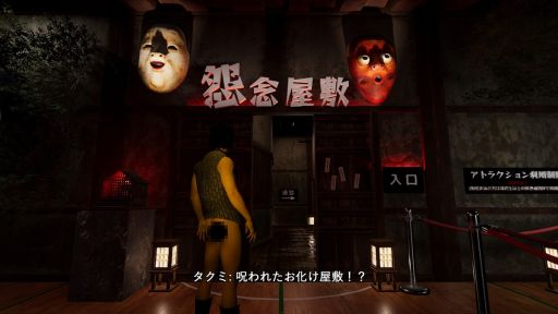 画像ギャラリー No.002のサムネイル画像 / 「ギャグマンガ日和」に影響を受けたドタバタ系ホラーコメディ「だる絡み背後霊」，Steamストアページを公開。クラウドファンディングも開始
