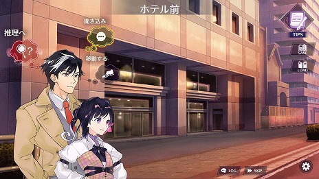 画像ギャラリー No.007のサムネイル画像 / コミカル推理ADV「Zombie Police 〜ゾンビ刑事と踊るクリスマス〜」，Switch版を4月3日に発売。ゲームパビリオンjp2025に出展