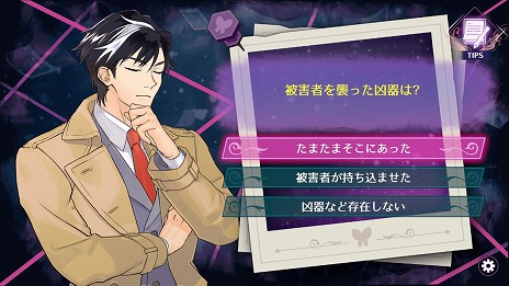 画像ギャラリー No.008のサムネイル画像 / コミカル推理ADV「Zombie Police 〜ゾンビ刑事と踊るクリスマス〜」，Switch版を4月3日に発売。ゲームパビリオンjp2025に出展